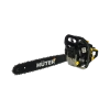Бензопила Huter BS-62 70/6/6 Бензопила Huter BS-62 70/6/6